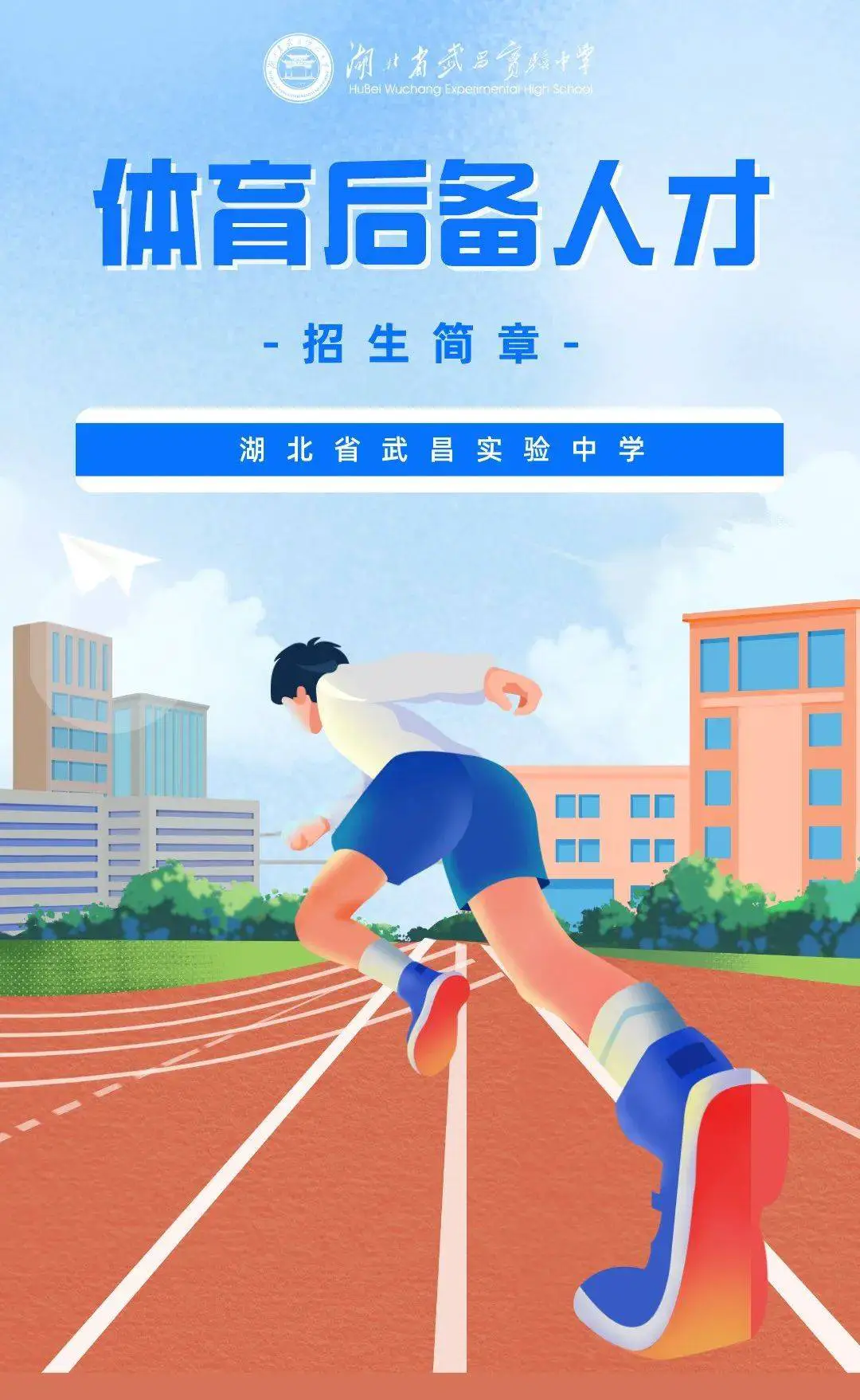 为什么责任感对篮球运动员的发展如此重要_0